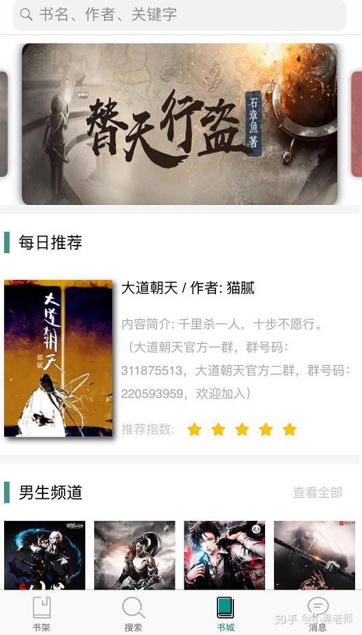 好东西一起分享