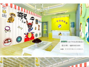 可爱时尚砖墙卡通宠物店猫咪主题餐厅背景墙图片设计素材高清psd模板下载24.90mb酒店餐饮业装饰背景墙大全