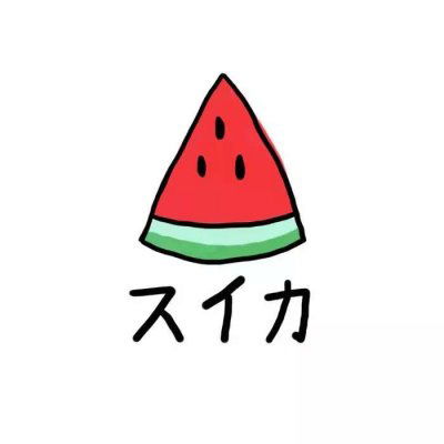 西瓜头像卡通图集微信头像水果清新图片
