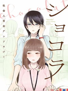 大人的种种事情漫画1已完结在线漫画