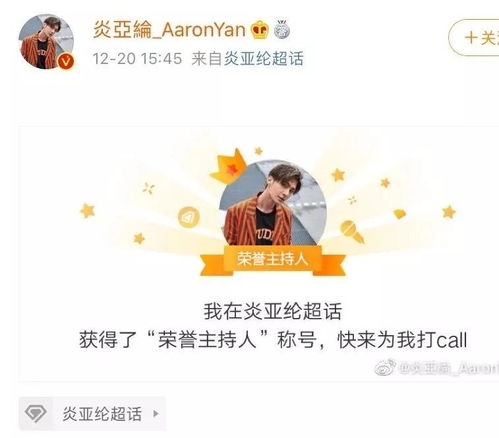 吐槽大会,内味儿全都回来了