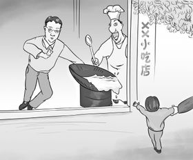 男子玩手机撞倒汤锅烫伤幼童与店方共担医疗费图