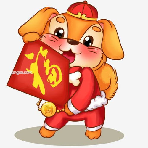卡通狗春节拜年举福字金福报岁图片大小2500x2500px图片尺寸1.91mb来自png搜索网pngss.com免费免扣png素材下载2018拜年拜年狗春节春节狗福福狗福字狗狗年过年红色黄色
