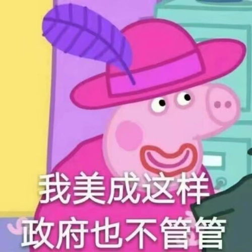 幽默段子笑话在相亲网站认识某男交谈甚欢