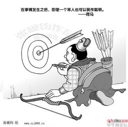 人际关系,原来是这样的啊,看了长见识