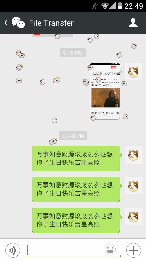 表情安卓微信的表情彩蛋动画为什么不如ios甚至wp表情