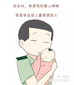 千万别让军人带孩子,看哭了