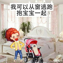 厘米秀漫画微微一笑很倾城之婚后生活
