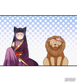 兽宠女皇漫画第12话这个女人很邪门漫客栈