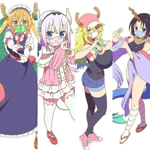 京都动画的重生小林家的龙女仆s第二季定于2021年开播