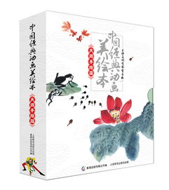 和孩子重温童年的美好读中国经典动画美绘本