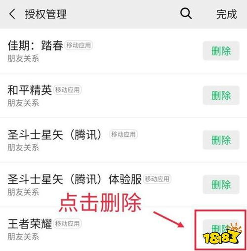 王者荣耀怎么只换游戏头像而不改微信qq的方法ios和安卓都可用