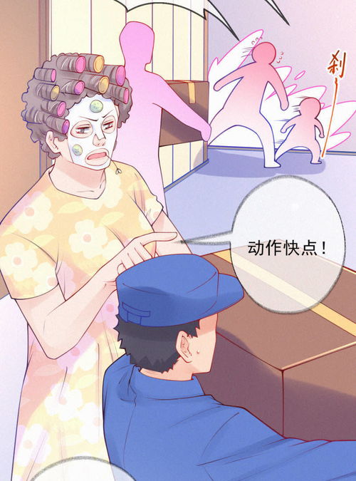 妈咪来袭,天才萌宝酷爹地第3话宝宝霸气侧漏爱奇艺漫画