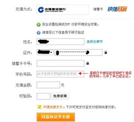 建行支付宝卡通如何改绑定电话建行只知道催账,不给还账渠道啊