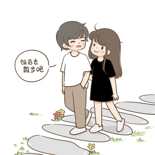 超甜的一组情侣互动漫画图片