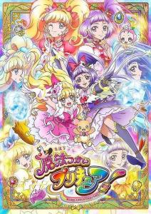 魔法使光之美少女