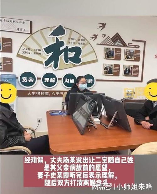 夫妻俩因孩子姓氏闹离婚,网友为什么父亲不能让孩子跟随母亲