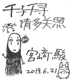 做了40年动画,宫崎骏都在讲一件事活下去