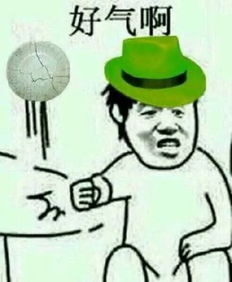 微信发布自带当然是选择原谅ta绿帽子表情包