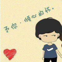 跪求,扣扣情侣头像