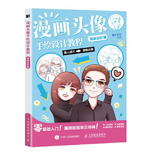 艺术类书籍艺术书店东西方艺术艺术设计绘画雕塑摄影音乐建筑