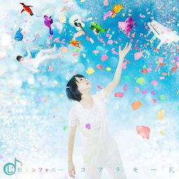 七色tv动画四月是你的谎言片头曲.单曲网易云音乐