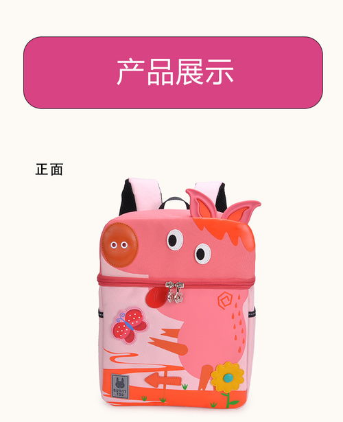 洋湖轩榭2019新款卡通幼儿包包18岁小学生书包幼儿小书包减负反光绳a