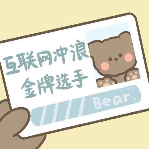 值得你收藏的10组三人闺蜜头像