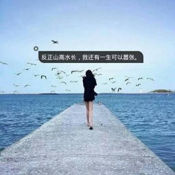 2018qq头像女生唯美伤小清新字头像爱恨猖狂一生稳当