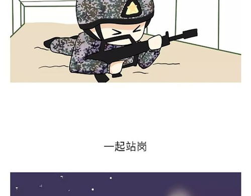 漫画军人退伍后,想做些什么
