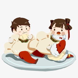 2019年新年男孩女孩拜年吃饺子阖家团圆图片素材其他格式下载动漫人物大全