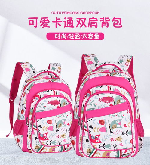 跨境货源uoobei35l中形小学生书包女牛津布减负耐磨双肩包卡通可爱书包定制冶金栏目