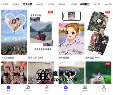 清爽视频编辑app怎样设置卡通清爽视频编辑器怎么去水印完怎么导出来