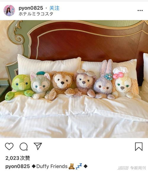星黛露,迪士尼的新晋捞金王