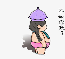 少女心大叔反差萌卡通表情包图片素材其他格式下载卡通手绘边框大全