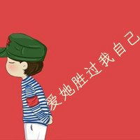 红色军人卡通情侣头像微信头像图片大全