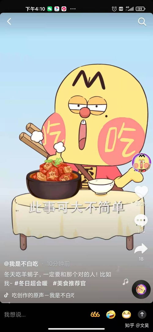 抖音上很火的一禅小和尚猪屁登我是不白吃等动漫短视频是用的什么软件做的