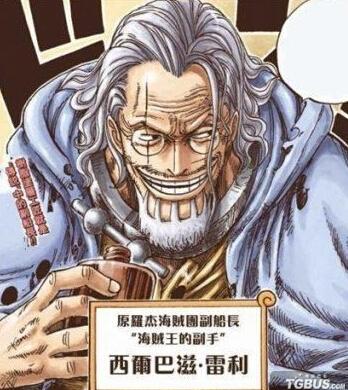 海贼王漫画789部分预告