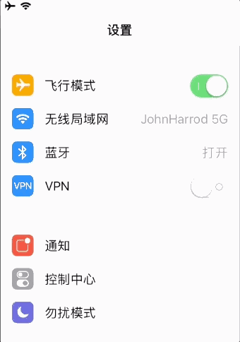 藏在ios11里的动画细节,你留意到了吗