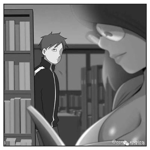 重口漫画射术堪忧的爱神丘比特