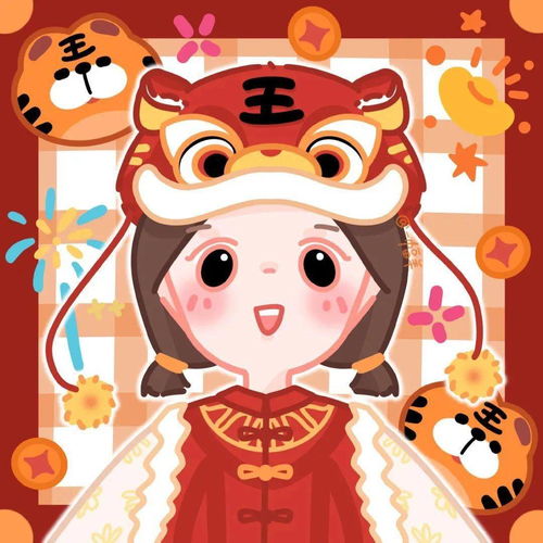 虎年限定微信头像