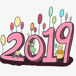 粉色少女风创意2019卡通手绘图片素材其他格式下载动漫人物大全