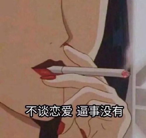 经典语录