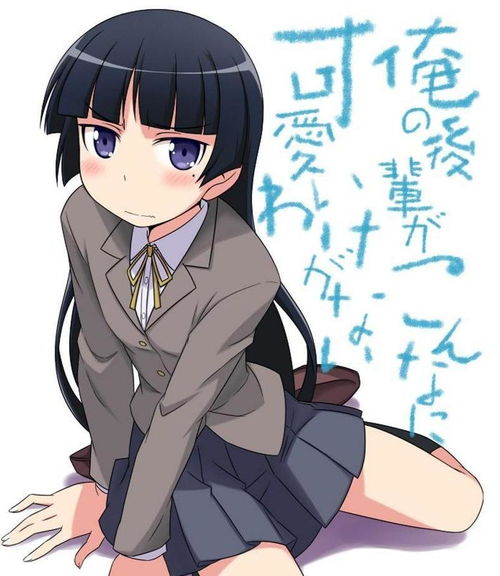五更琉璃