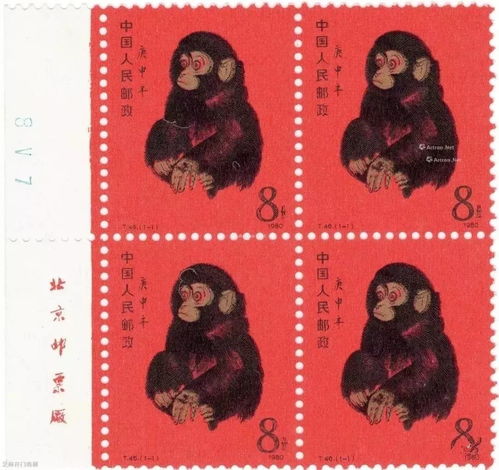 鼠你好运庚子年特种邮票正式发行集邮爱好者抓紧了