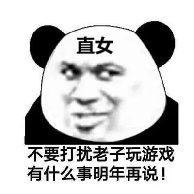 搞笑表情包长得好看有什么用,闹钟一响还不是一样要上班