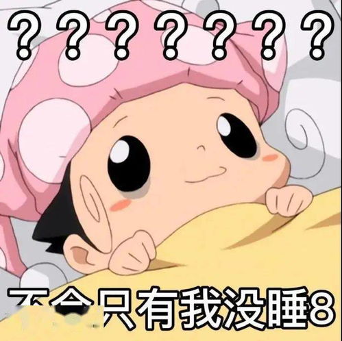 阴阳怪气里包恩丨不要试图挑衅我