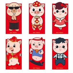 涩咪咪新年红包2019新款猪年过年利是封春节卡通个性创意大小压岁红包袋蜜芽