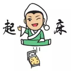 表情包安书生和徽姑娘的爱情童话
