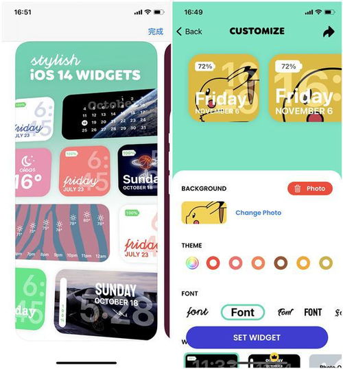 更新ios14却发现并不好看其实是你没这5款有趣的软件